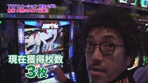 第133回 むふふ女優 神咲詩織 後編 TVアニメーション 弱虫ペダル/パチスロ 黄門ちゃま 喝