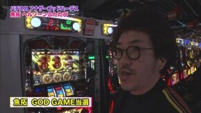 第137回 むふふ女優 かすみりさ 後編 SLOT魔法少女まどか☆マギカ 2/アナザーゴッドハーデス‐奪われたZEUSver.