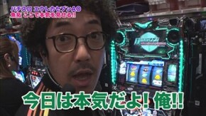 第141回 むふふ女優 桐嶋りの 後編 パチスロ エウレカセブンAO