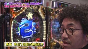 第143回 むふふ女優 香椎りあ 後編 CR エヴァンゲリヲン ~いま、目覚めの時~