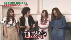 第144回 むふふ女優 雪美えみる 前編 アナザーゴッドポセイドン -海皇の参戦-