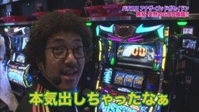第145回 むふふ女優 雪美えみる 後編 アナザーゴッドポセイドン -海皇の参戦-