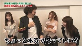 第146回 むふふ女優 篠田ゆう 前編 パチンコCR弾球黙示録カイジ沼3 利根川Ver.