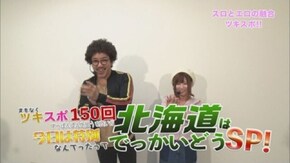 第148回 むふふ女優 塚田詩織 前編 押忍!番長3