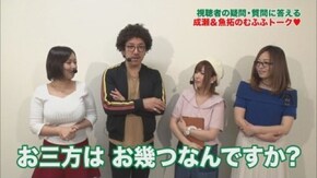 第149回 むふふ女優 塚田詩織 中編 押忍!番長3