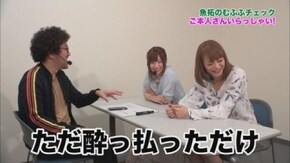 第152回 むふふ女優 広瀬奈々美 後編 ぱちんこCR北斗の拳7 転生