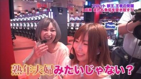 第154回 むふふ女優 羽咲みはる 後編 パチスロ獣王 王者の覚醒