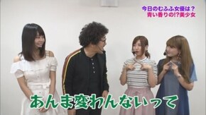 第155回 むふふ女優 春宮すず 前編 CRぱちんこ必殺仕事人V