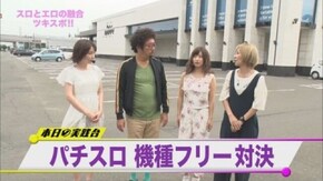 第157回 むふふ女優 辻本りょう 前編 パチスロ黄門ちゃま 喝/パチスロ獣王 王者の覚醒