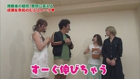 第160回 むふふ女優 初川みなみ 後編 CR 渡る世間は鬼ばかり/CR スーパー海物語IN沖縄4