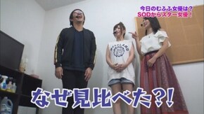 第163回 むふふ女優 市川まさみ 前編 CR 牙狼 GOLD STORM 翔
