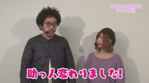 第169回 むふふ女優 真野ゆりあ 前編 アナザーゴッドハーデス/盗忍!剛衛門