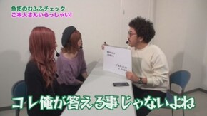 第170回 むふふ女優 真野ゆりあ 中編 アナザーゴッドハーデス/盗忍!剛衛門/パチスロ黄門ちゃま 喝