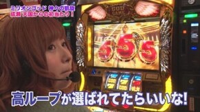 第175回 むふふ女優 佐山愛 後編 パチスロ聖闘士星矢 海皇覚醒/アナザーゴッドハーデス -奪われたZEUSVer.-/ミリオンゴッド~神々の系譜~