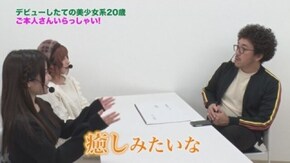 第177回 むふふ女優 初美りん 後編 CR桃剣斬鬼 あたし!鬼にはめっぽう強いんですぅ/CRエヴァンゲリヲン 2018年モデル