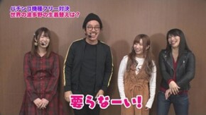 第180回 むふふ女優 波多野結衣 前編 CR 大海物語4/CRぱちんこ 魔法少女まどか☆マギカ