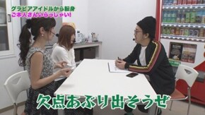 第183回 むふふ女優 桜空もも 後編 G1優駿倶楽部/SLOT魔法少女まどか☆マギカ2