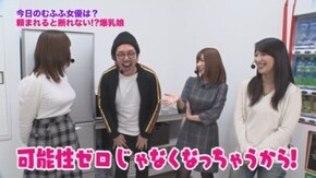 第184回 むふふ女優 愛花みちる 前編 CRスーパー海物語IN沖縄4MTC/ぱちんこCR真・北斗無双/極閃ぱちんこCRうしおととら3200ver