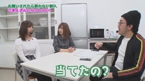 第185回 むふふ女優 愛花みちる 後編 ぱちんこCR真・北斗無双/極閃ぱちんこCRうしおととら3200ver