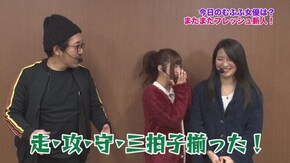 第188回 むふふ女優 山井すず 前編 ぱちんこCR真・北斗無双/CRスーパー海物語IN沖縄4MTC/CR不二子~Lupin The End~