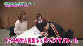 第189回 むふふ女優 山井すず 後編 CRスーパー海物語IN沖縄4MTC/CR不二子~Lupin The End~/CRF宇宙戦艦ヤマト‐ONLY ONE‐