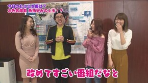 第190回 むふふ女優 みゆき菜々子 前編 ドリームクルーン500/SLOT 魔法少女まどか☆マギカ