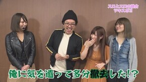 第194回 むふふ女優 中尾芽衣子 前編 押忍!番長3