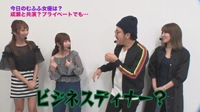 第198回 むふふ女優 天海つばさ 前編 アイムジャグラーEX AnniversaryEdition/アナザーゴッドハーデス-奪われたZEUSver.-