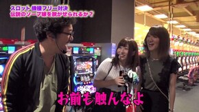 第208回 むふふ女優 君島みお 後半 SLOT魔法少女まどか☆マギカ2/バジリスク~甲賀忍法帖~絆/バーサス/ハッピージャグラーVII