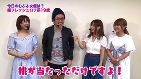 第213回 むふふ女優 二宮ひかり 前編 CRダイナマイトキングin沖縄/ぱちんこ CR真・北斗無双 夢幻闘乱