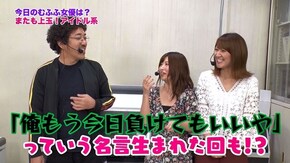 第215回 むふふ女優 皆野あい 前編 CRダイナマイトキングin沖縄/CR真北斗無双2