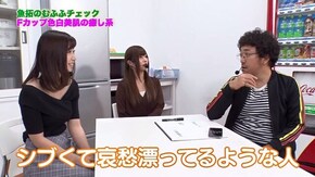 第220回 むふふ女優 大浦真奈美 後編 パチスロ ルパン三世 世界解剖/ミリオンゴッド-神々の凱旋-/パチスロ南国育ち~蝶々ver~-30