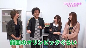 第221回 むふふ女優 琥珀うた 前編 CR清流物語3/CR天龍∞7000V