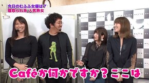 第223回 むふふ女優 加藤あやの 前編 HEY!鏡/パチスロ黄門ちゃま喝
