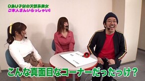 第228回 むふふ女優 初美りん 後編 HEY!鏡
