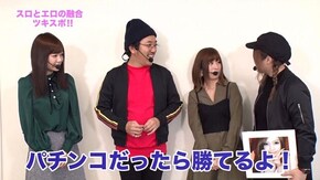 第229回 むふふ女優 結城のの 前編 CRダイナマイトキングin沖縄/CRおそ松さん~はじまりはじまり~