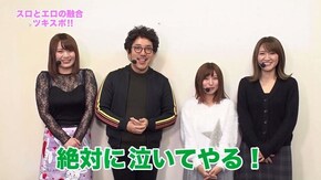 第231回 むふふ女優 保坂えり 前編 スーパーリノXX/SLOT魔法少女まどか☆マギカ