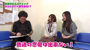 第234回