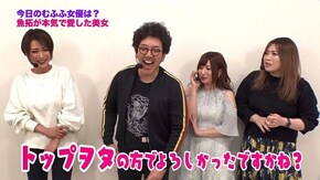 第235回 むふふ女優 君島みお 前編 パチスロ ダンジョンに出会いを求めるのは間違っているだろうか/パチスロ 黄門ちゃま喝