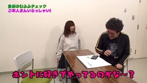 第238回 むふふ女優 高梨りの 後編