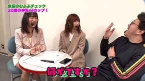 第244回 むふふ女優 河合あすな 後編 GI優駿倶楽部2/SLOT魔法少女まどか☆マギカ2