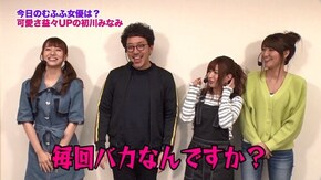 第245回 むふふ女優 初川みなみ 前編 ぱちんこ必殺仕事人 総出陣/ぱちんこCR真・北斗無双