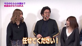 第247回 むふふ女優 AIKA 前編 ぱちんこCR真・北斗無双 夢幻闘乱/デジハネCR聖戦士ダンバイン