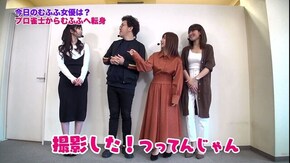 第249回 むふふ女優 中西南 前編 GⅠ優駿倶楽部2/アナザーゴッドハーデス‐奪われたZEUSver.‐