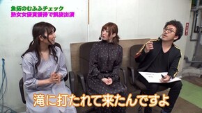 第252回 むふふ女優 加藤あやの 後編 リノ/SLOT魔法少女まどか☆マギカ