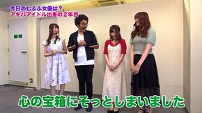 第257回 むふふ女優 雪乃凛央 前編 P JAWS再臨-SHARK PANIC AGAIN-95~116ver./PフィーバーアクエリオンW 最終決戦ver.