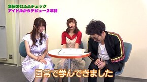 第258回 むふふ女優 雪乃凛央 後編 P JAWS再臨-SHARK PANIC AGAIN-95~116ver./PフィーバーアクエリオンW 最終決戦ver.