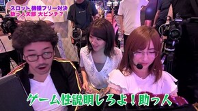 第263回 むふふ女優 宇佐木あいか 前編 パチスロ黄門ちゃまV 女神盛-MEGAMORI-/パチスロ鉄拳4