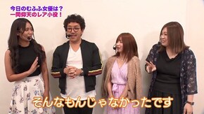 第265回 むふふ女優 中尾芽衣子 前編 パチンコCR偽物語199ver./CR天龍∞7000VS