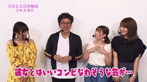 第267回 むふふ女優 葉月もえ 前編 Re:ゼロから始める異世界生活/パチスロ鉄拳4